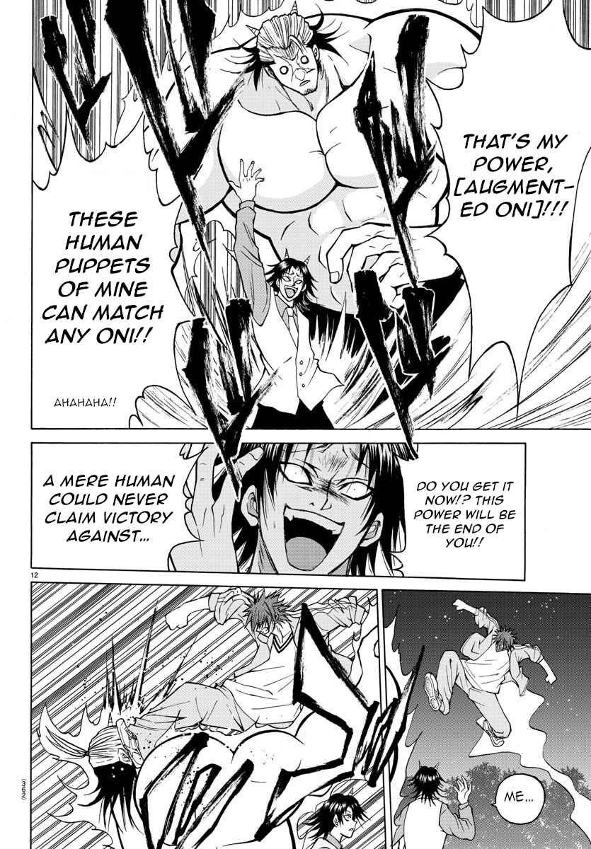 Page 12 Chapter 18 Oni no Youna LoveCome