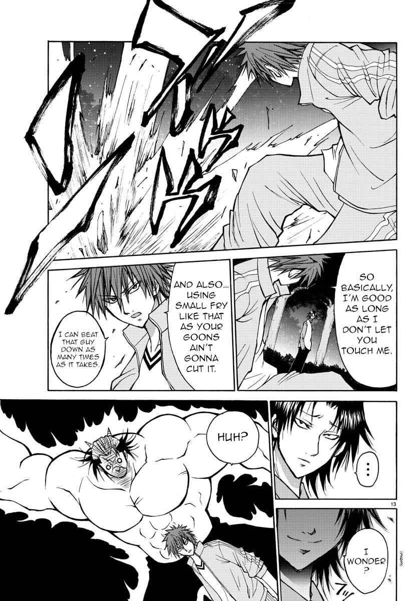 Page 13 Chapter 18 Oni no Youna LoveCome