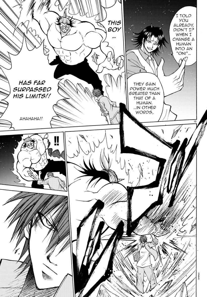 Page 15 Chapter 18 Oni no Youna LoveCome