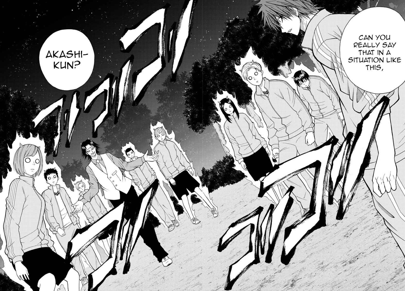 Page 18 Chapter 18 Oni no Youna LoveCome