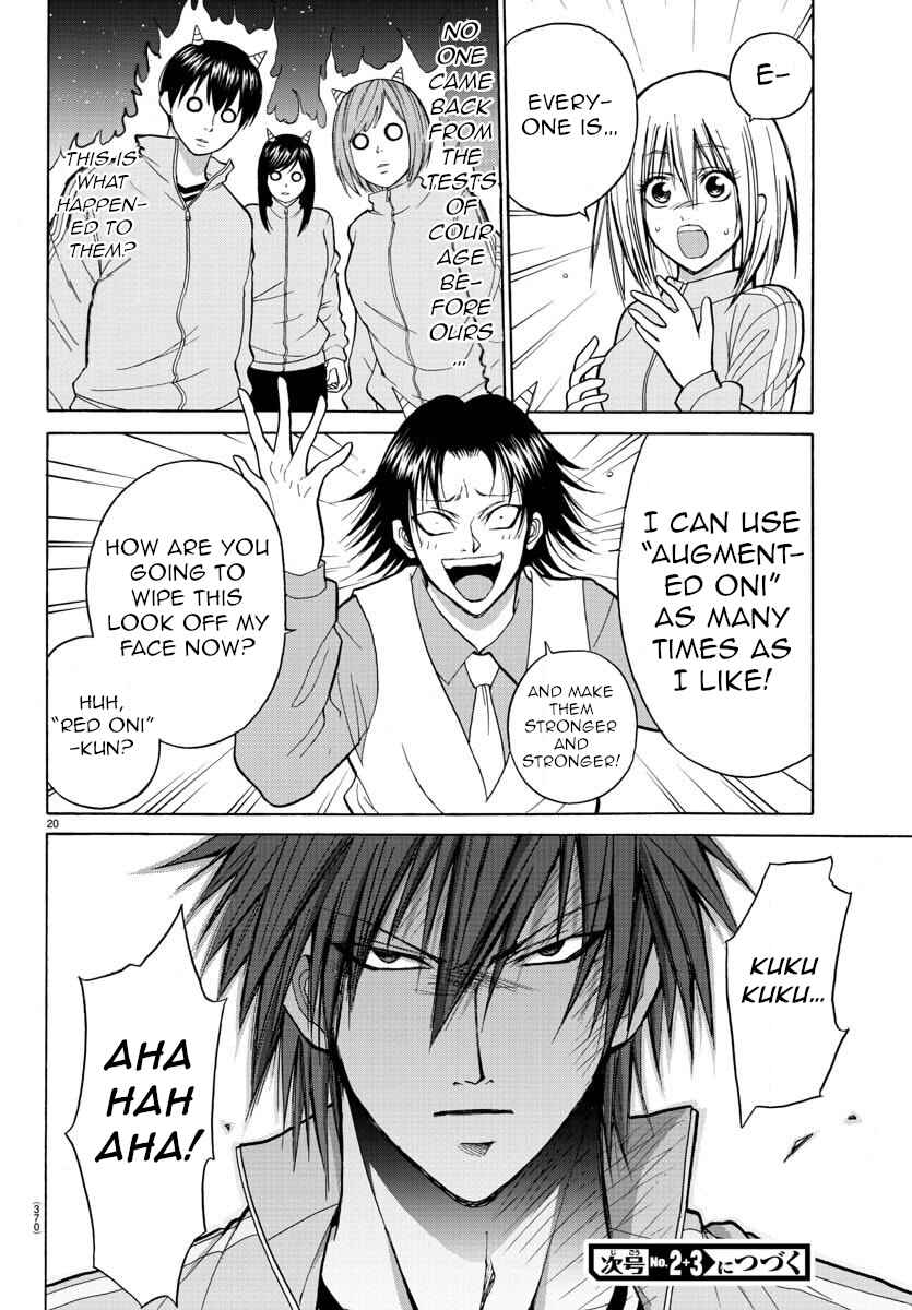 Page 19 Chapter 18 Oni no Youna LoveCome