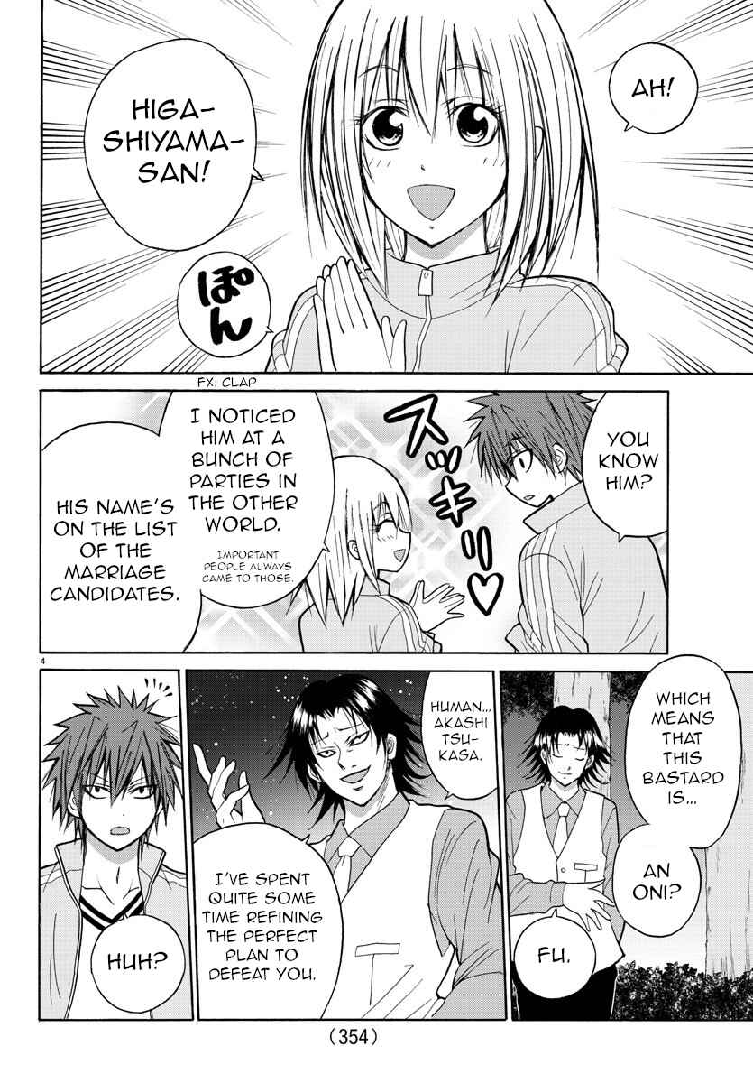 Page 4 Chapter 18 Oni no Youna LoveCome