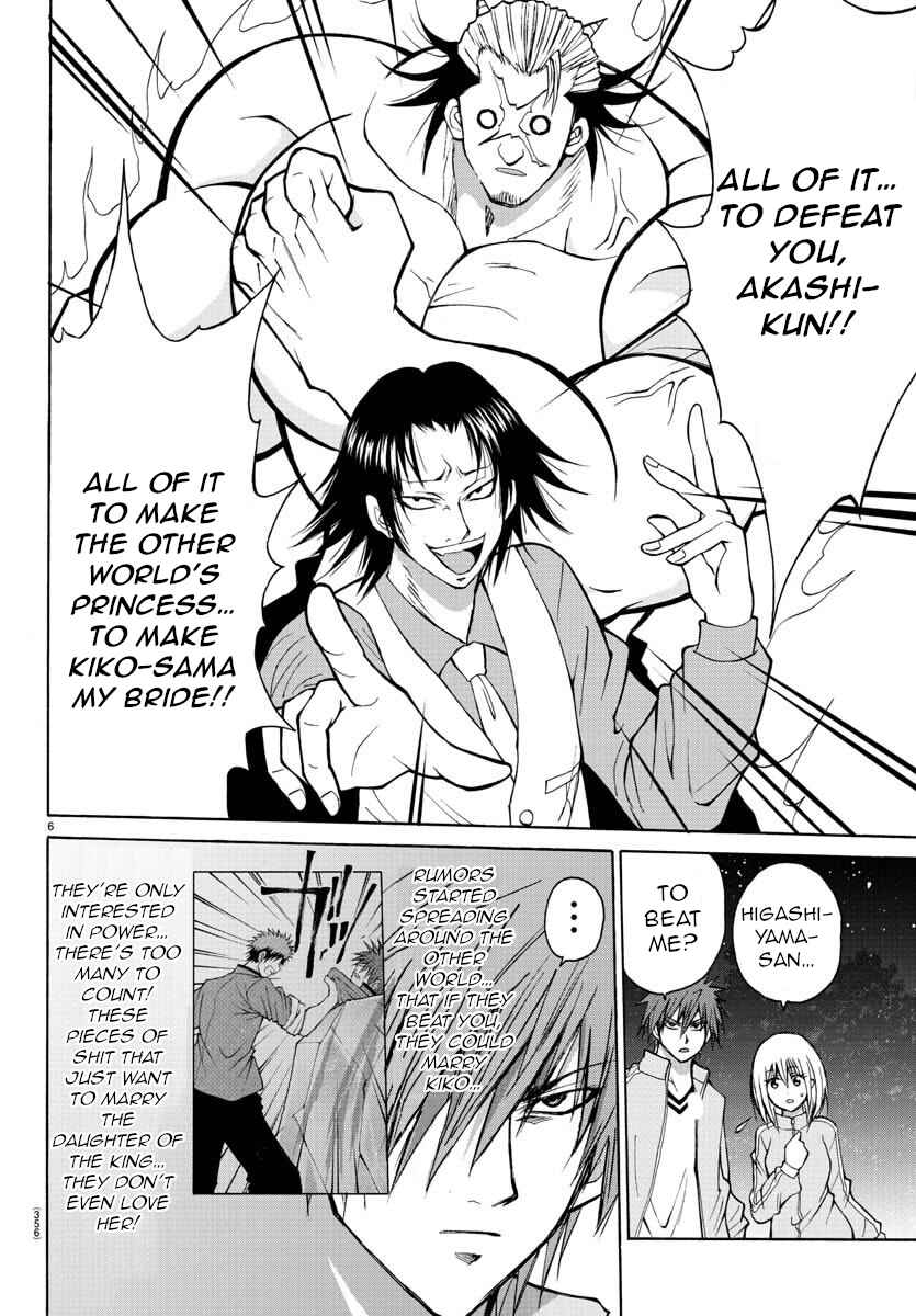 Page 6 Chapter 18 Oni no Youna LoveCome