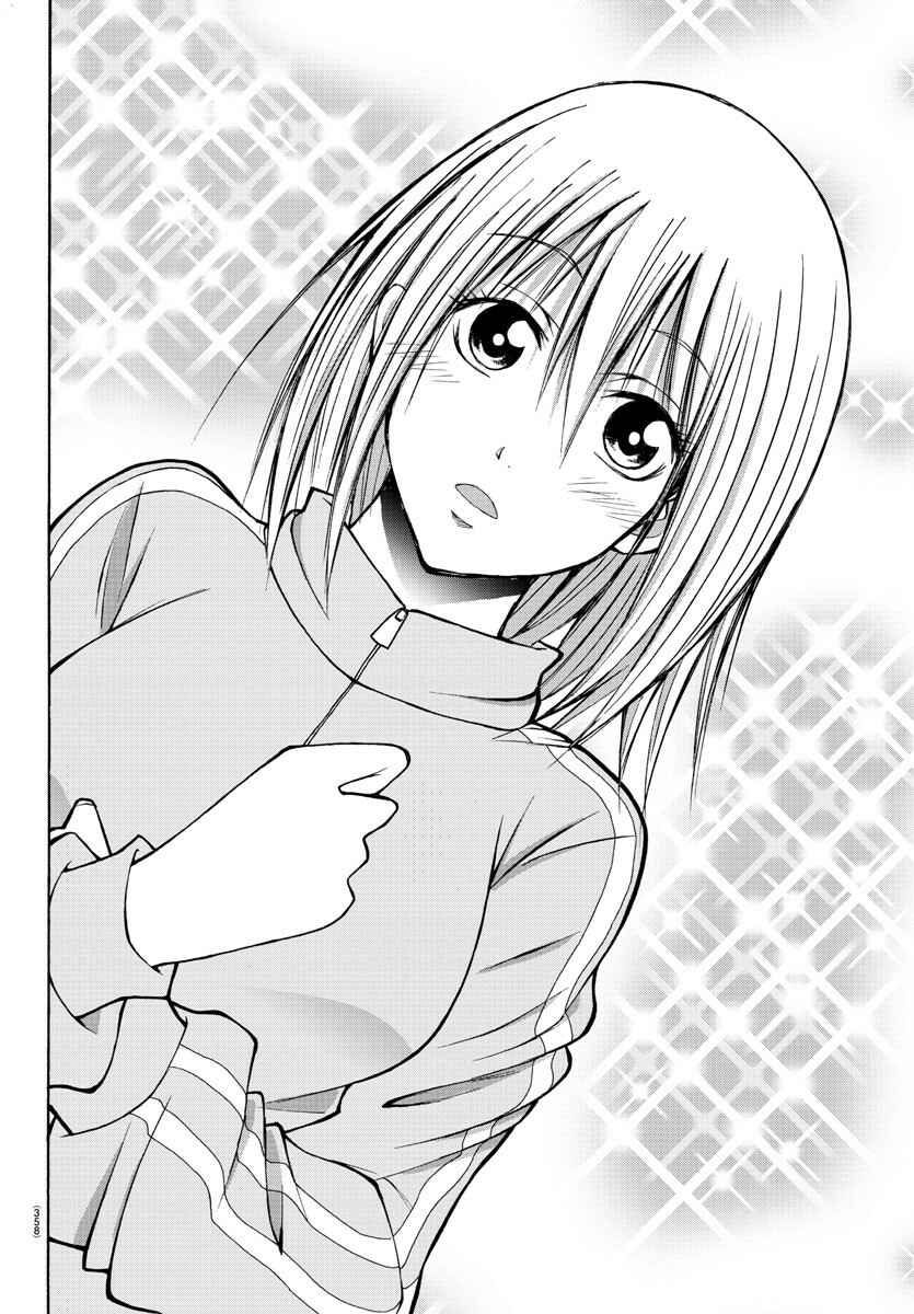 Page 8 Chapter 18 Oni no Youna LoveCome