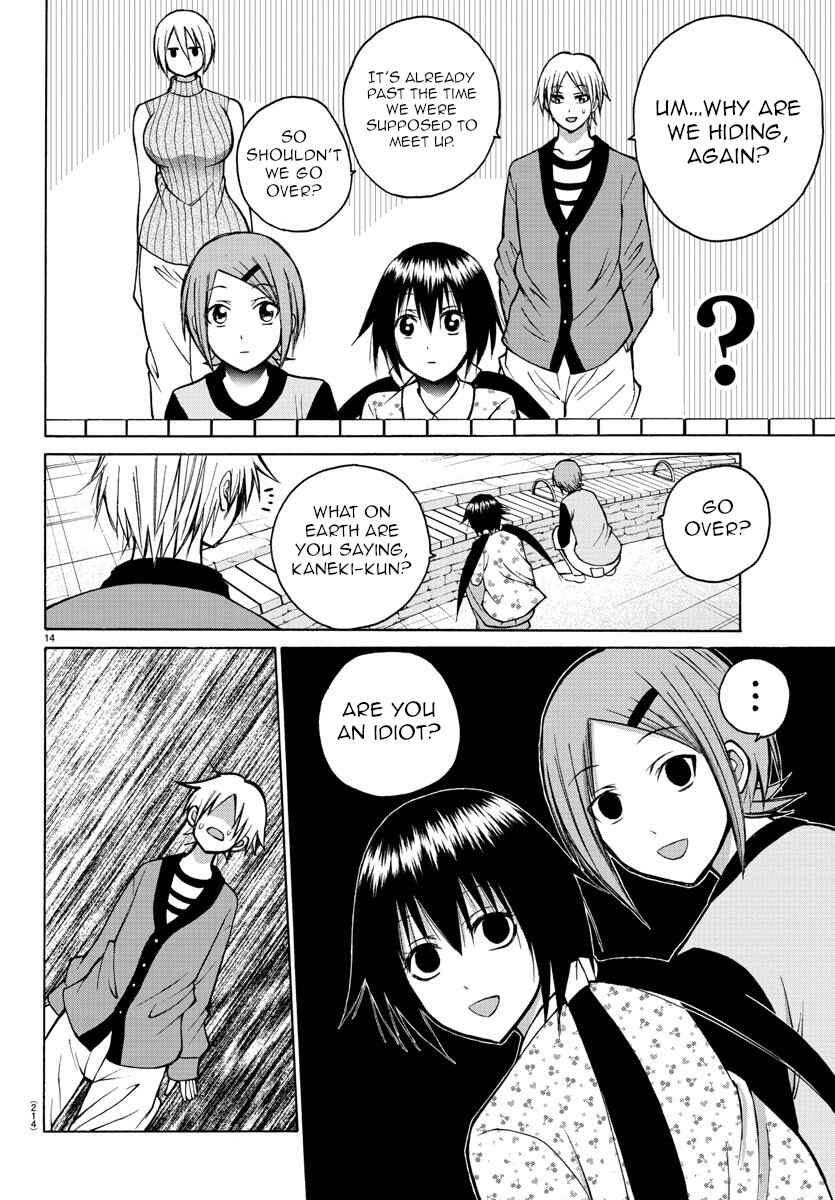 Page 15 Chapter 33 Oni no Youna LoveCome