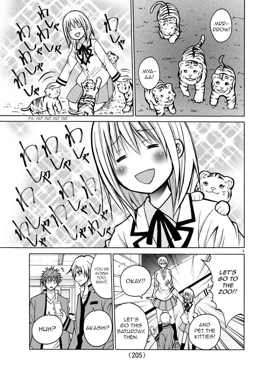 Page 6 Chapter 33 Oni no Youna LoveCome