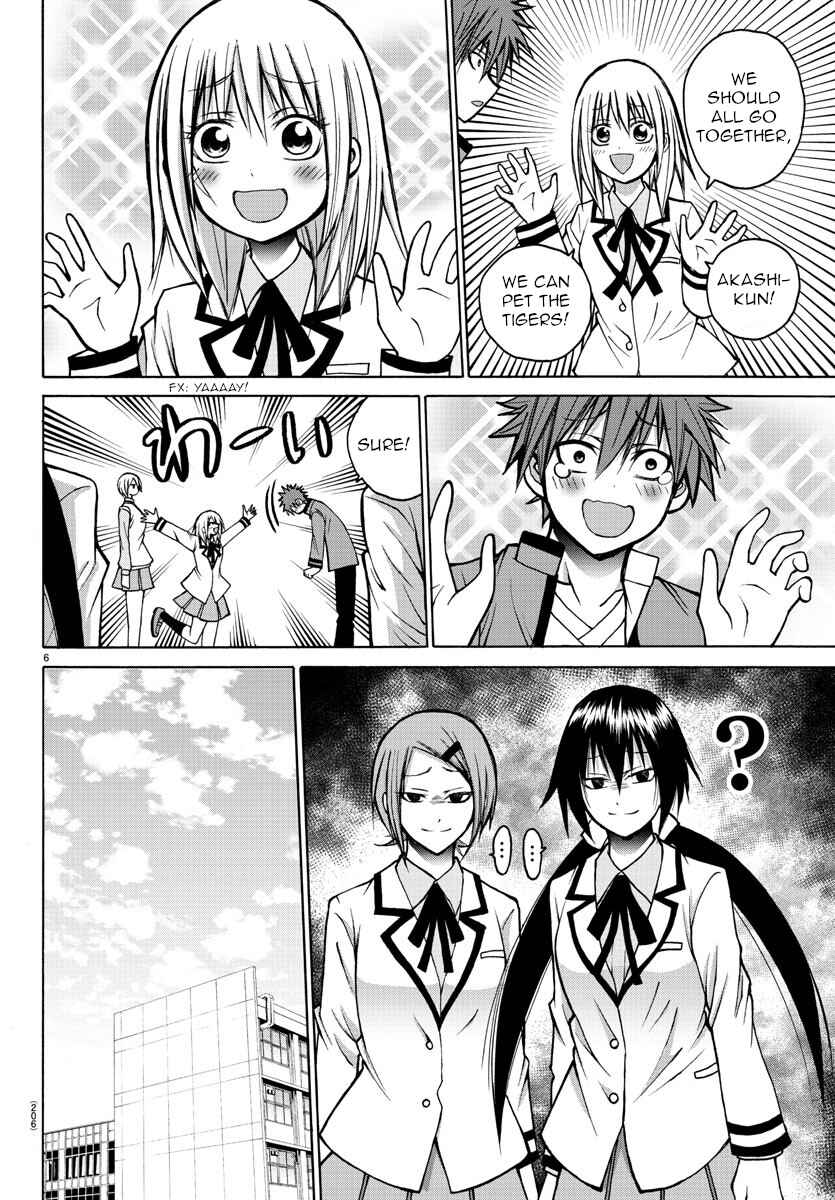 Page 7 Chapter 33 Oni no Youna LoveCome