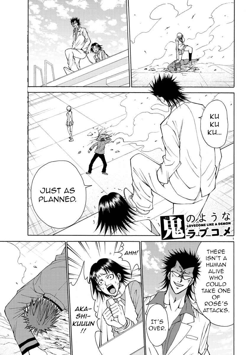 Page 1 Chapter 26 Oni no Youna LoveCome