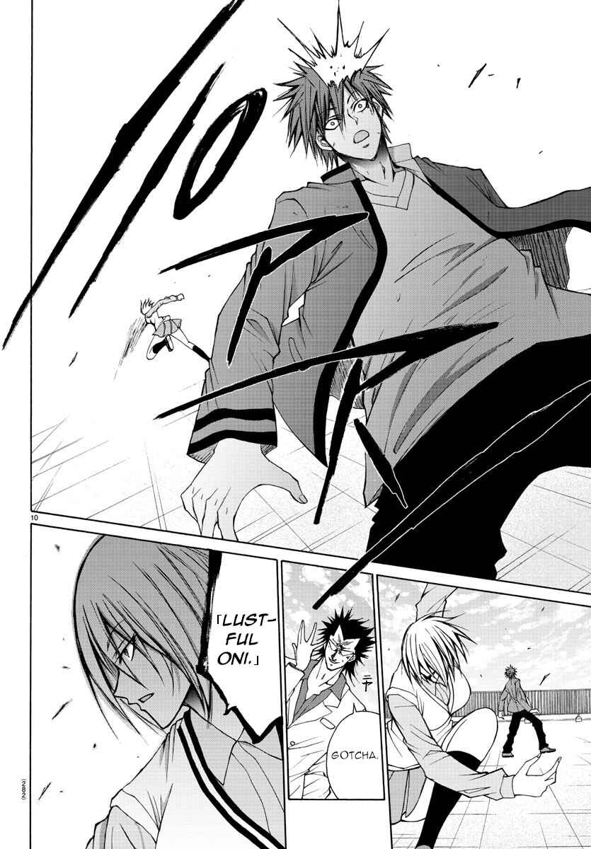 Page 10 Chapter 26 Oni no Youna LoveCome