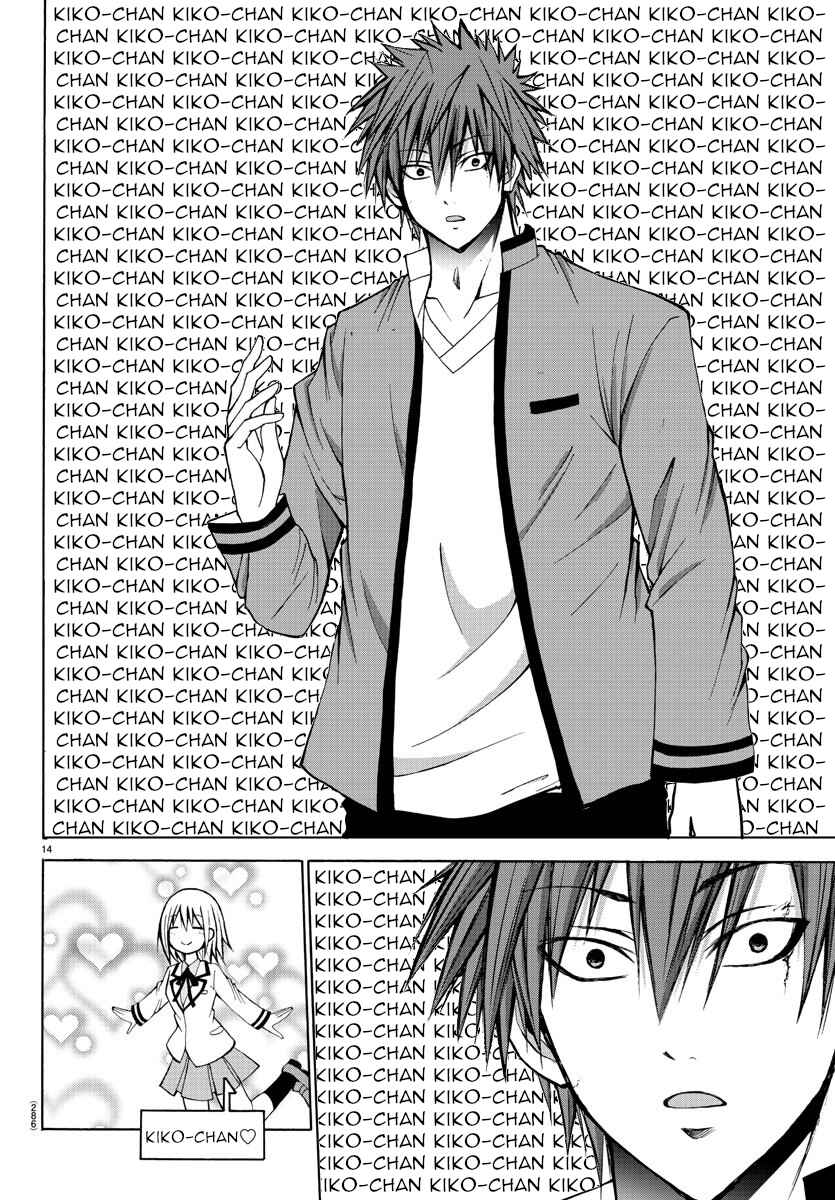 Page 14 Chapter 26 Oni no Youna LoveCome