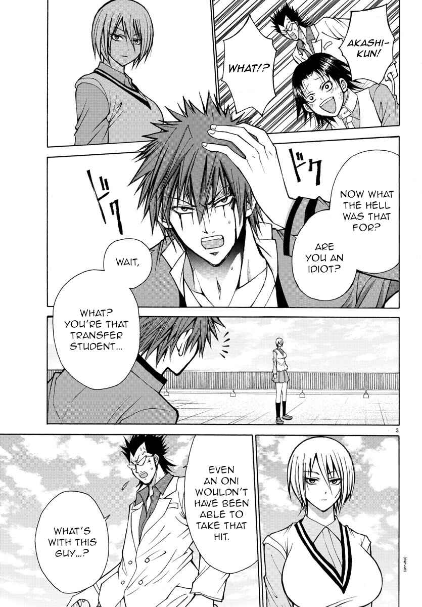 Page 3 Chapter 26 Oni no Youna LoveCome