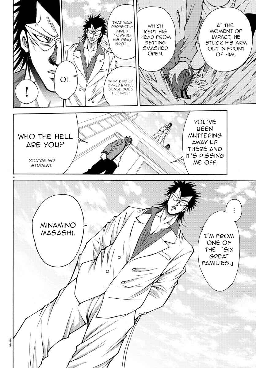 Page 4 Chapter 26 Oni no Youna LoveCome