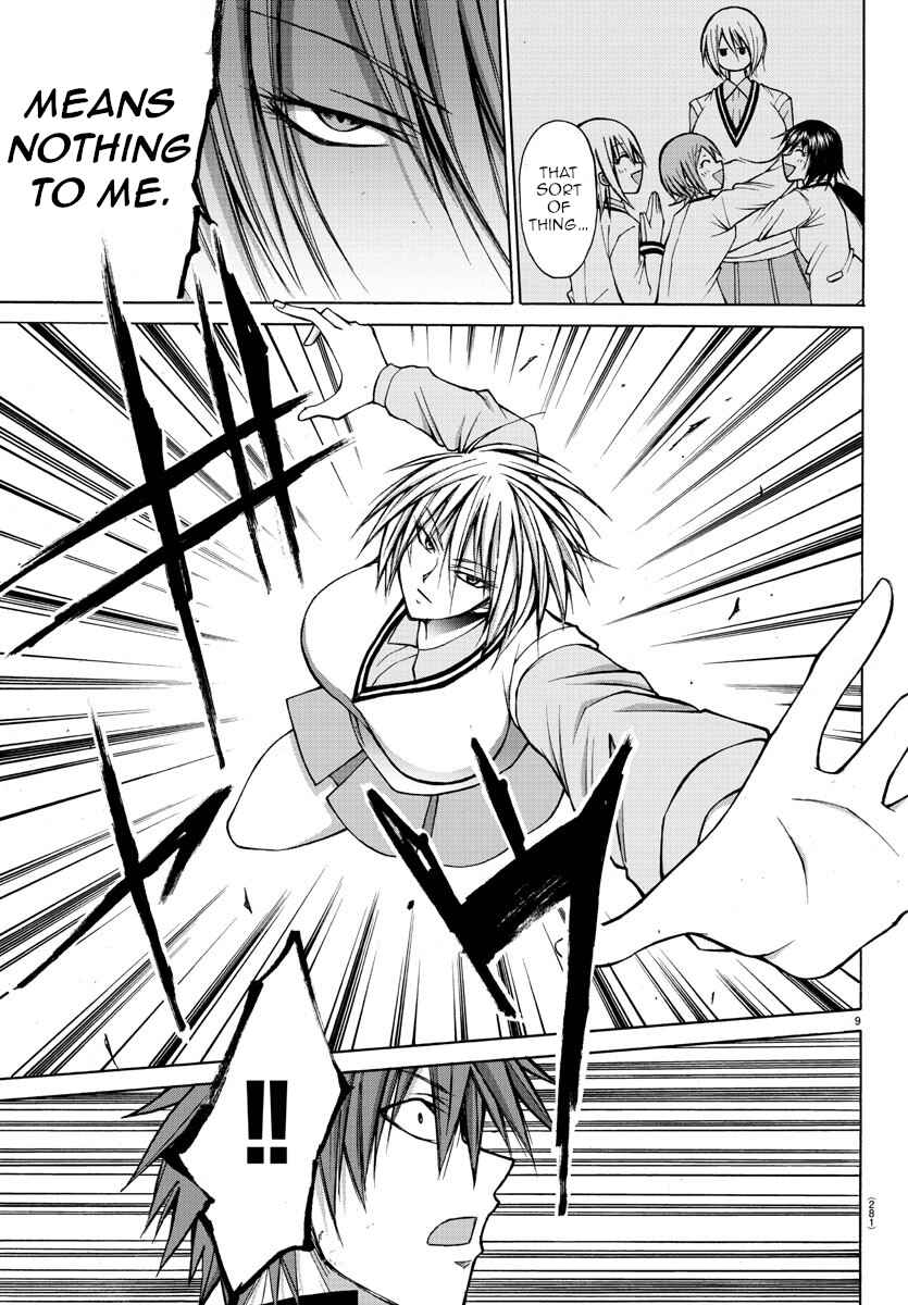 Page 9 Chapter 26 Oni no Youna LoveCome