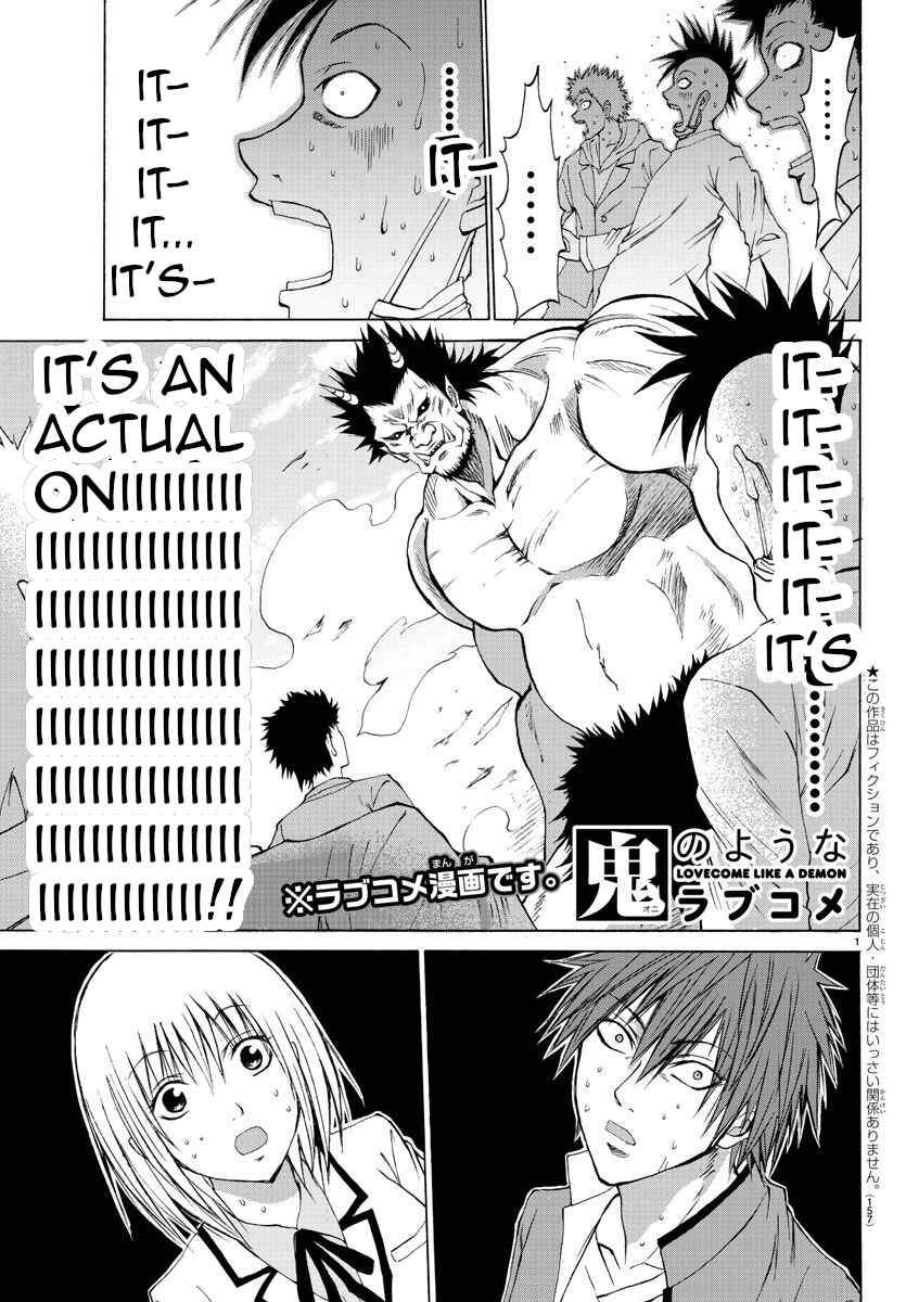 Page 1 Chapter 2 Oni no Youna LoveCome