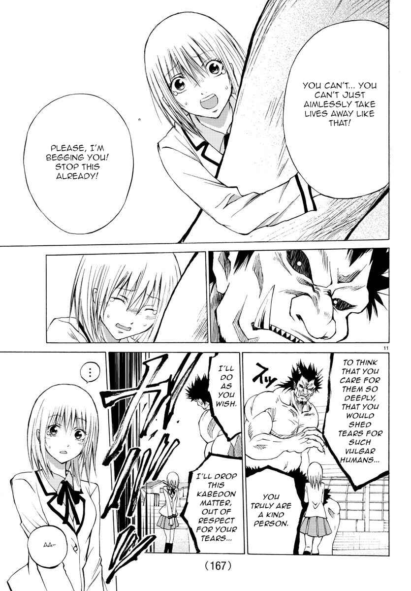 Page 11 Chapter 2 Oni no Youna LoveCome