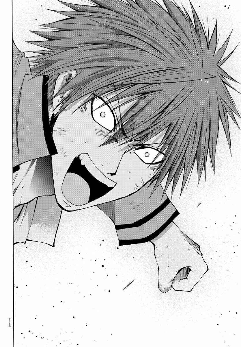 Page 19 Chapter 2 Oni no Youna LoveCome