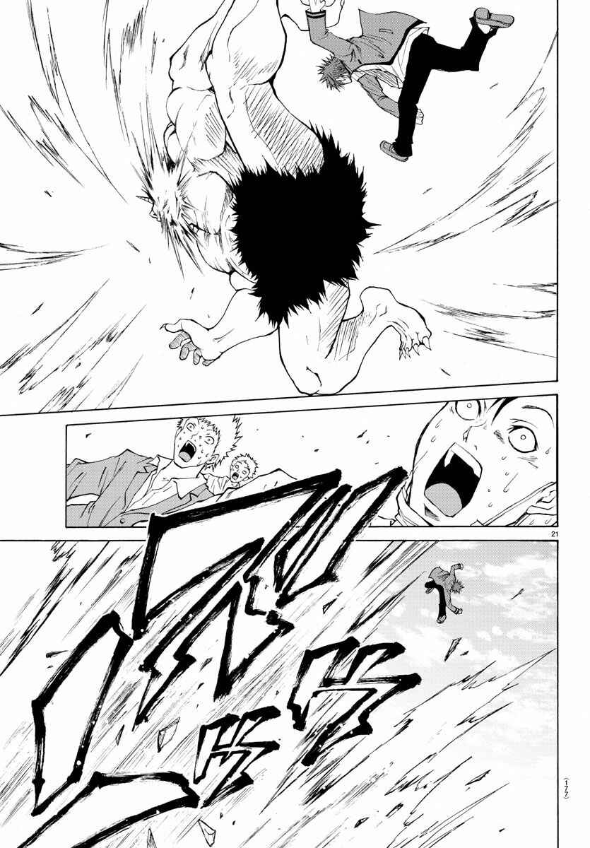 Page 20 Chapter 2 Oni no Youna LoveCome