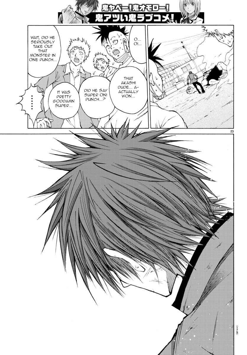 Page 22 Chapter 2 Oni no Youna LoveCome