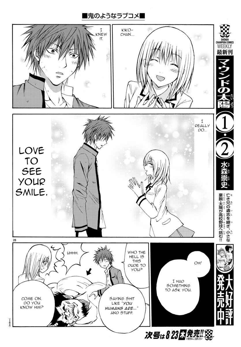 Page 27 Chapter 2 Oni no Youna LoveCome