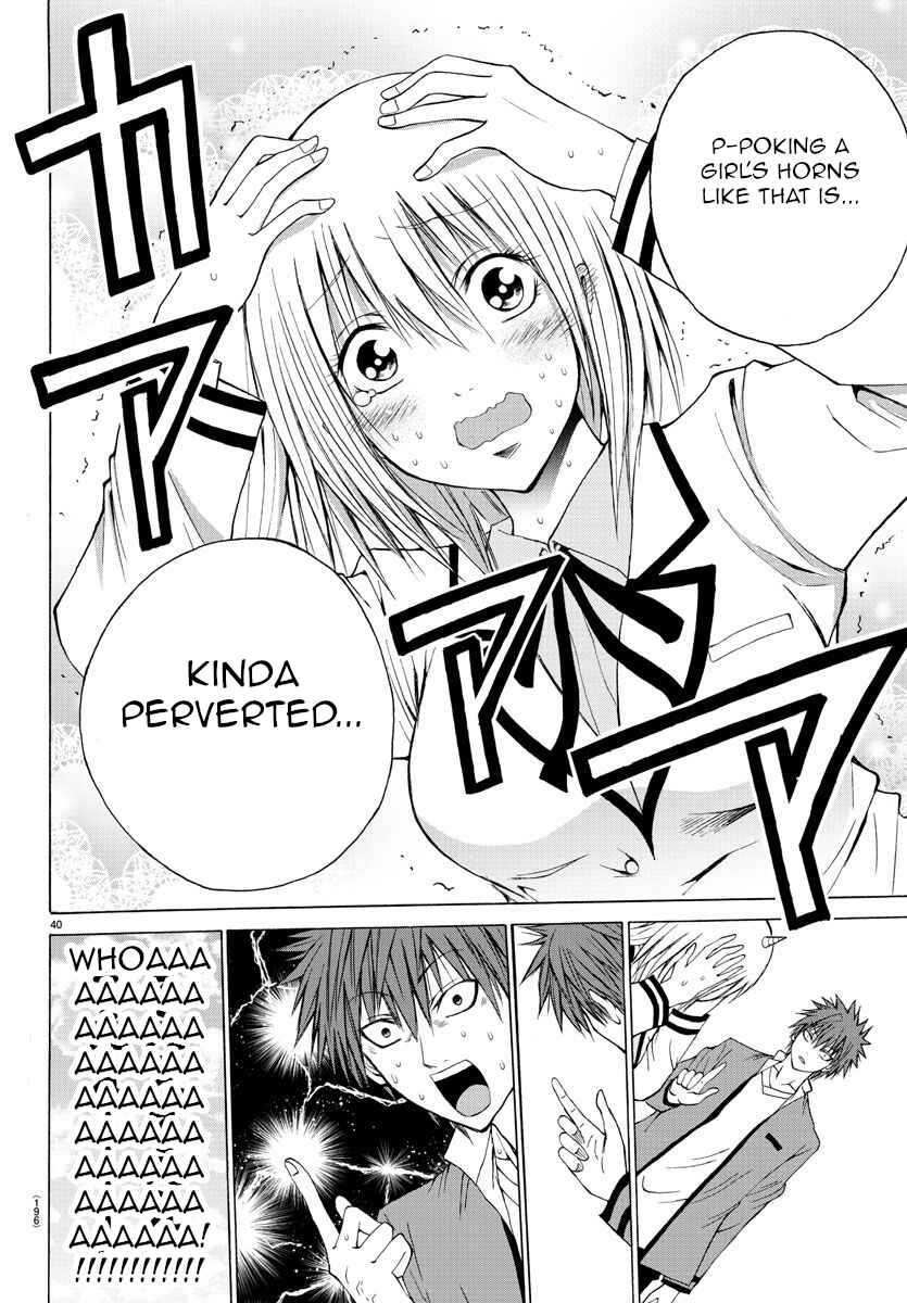 Page 39 Chapter 2 Oni no Youna LoveCome