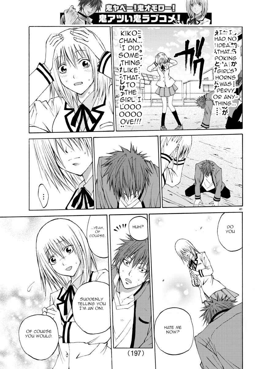 Page 40 Chapter 2 Oni no Youna LoveCome