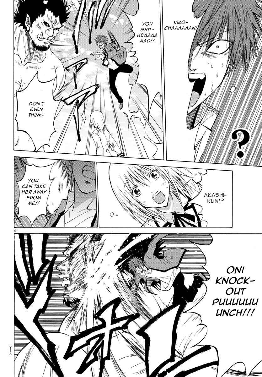 Page 6 Chapter 2 Oni no Youna LoveCome