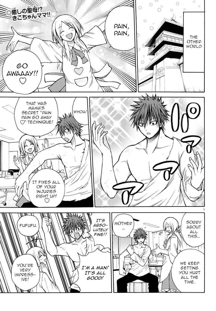 Page 1 Chapter 31 Oni no Youna LoveCome