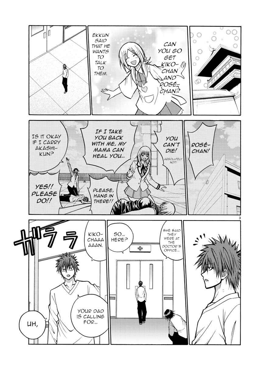 Page 3 Chapter 31 Oni no Youna LoveCome