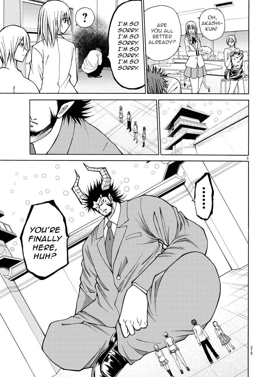 Page 5 Chapter 31 Oni no Youna LoveCome