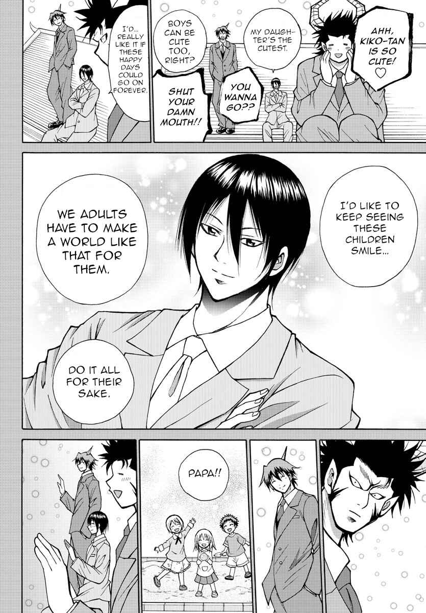 Page 8 Chapter 31 Oni no Youna LoveCome