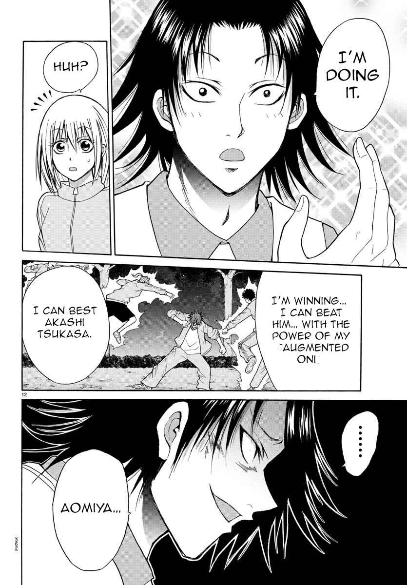Page 12 Chapter 19 Oni no Youna LoveCome