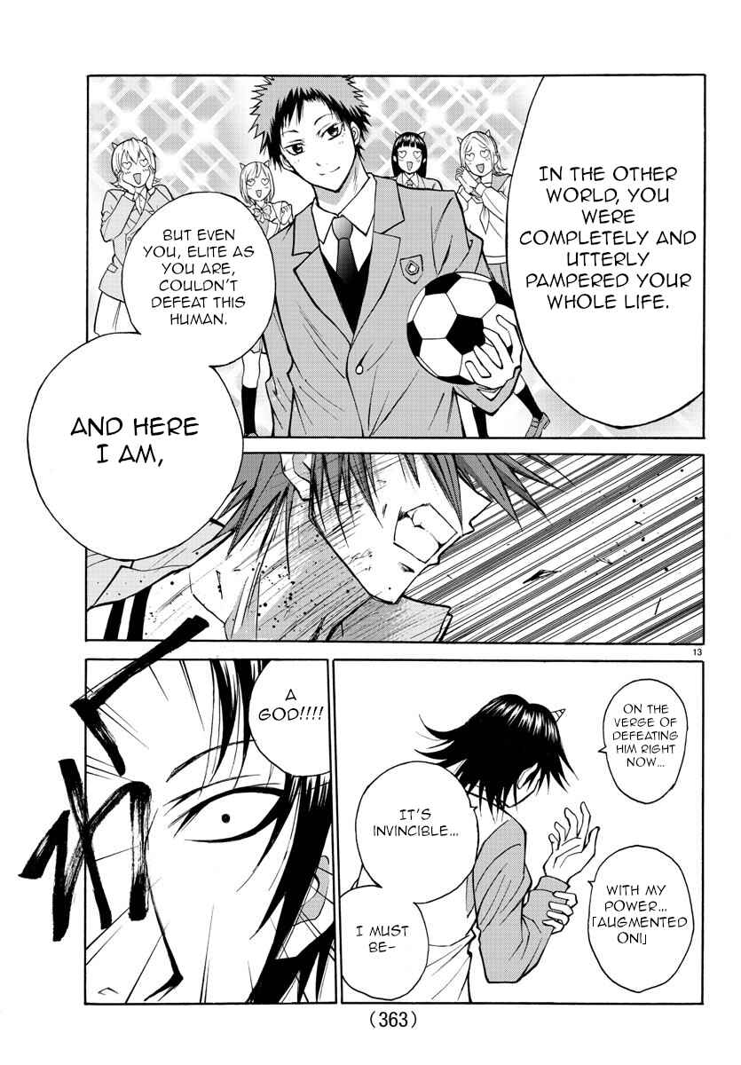 Page 13 Chapter 19 Oni no Youna LoveCome