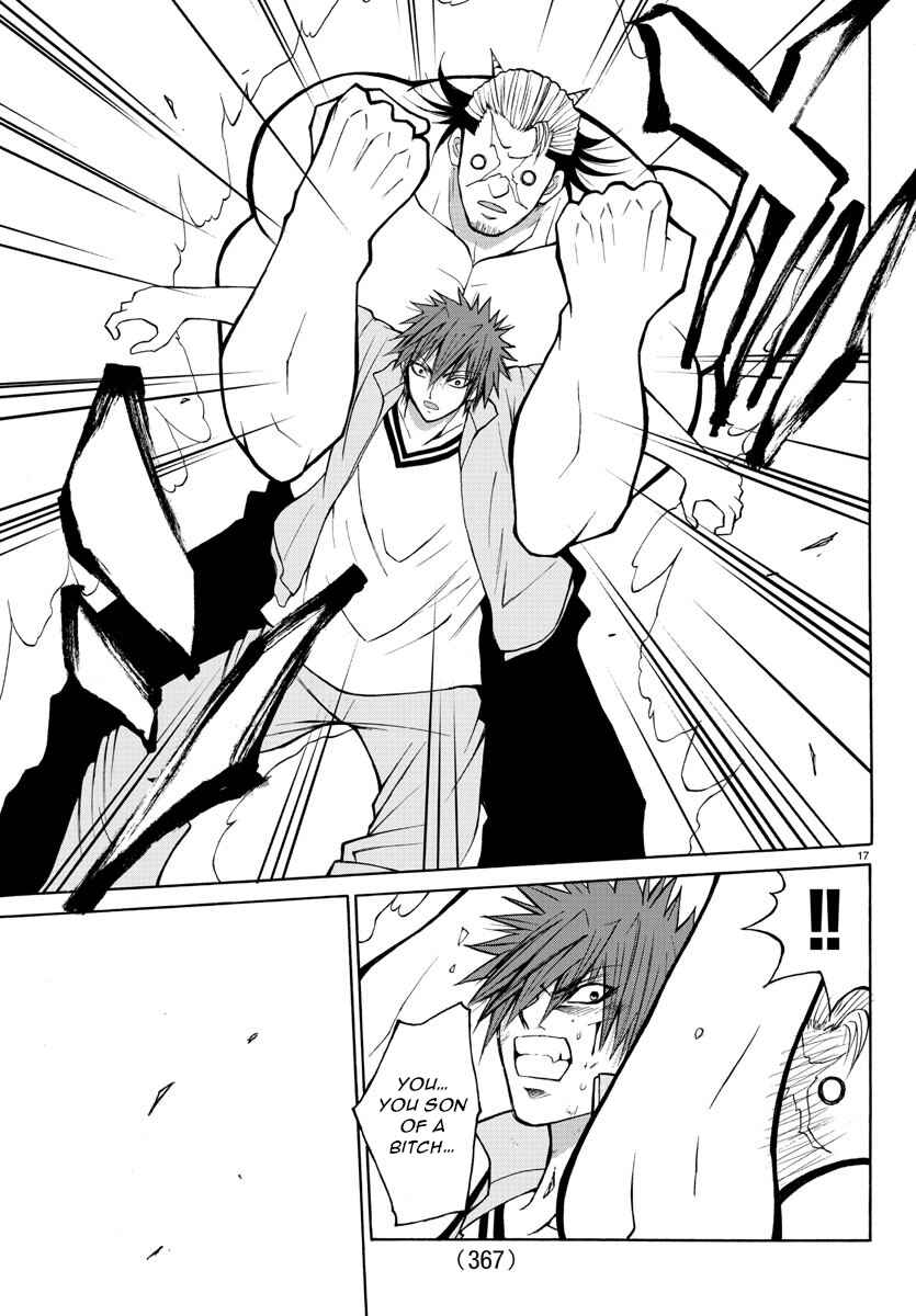 Page 17 Chapter 19 Oni no Youna LoveCome