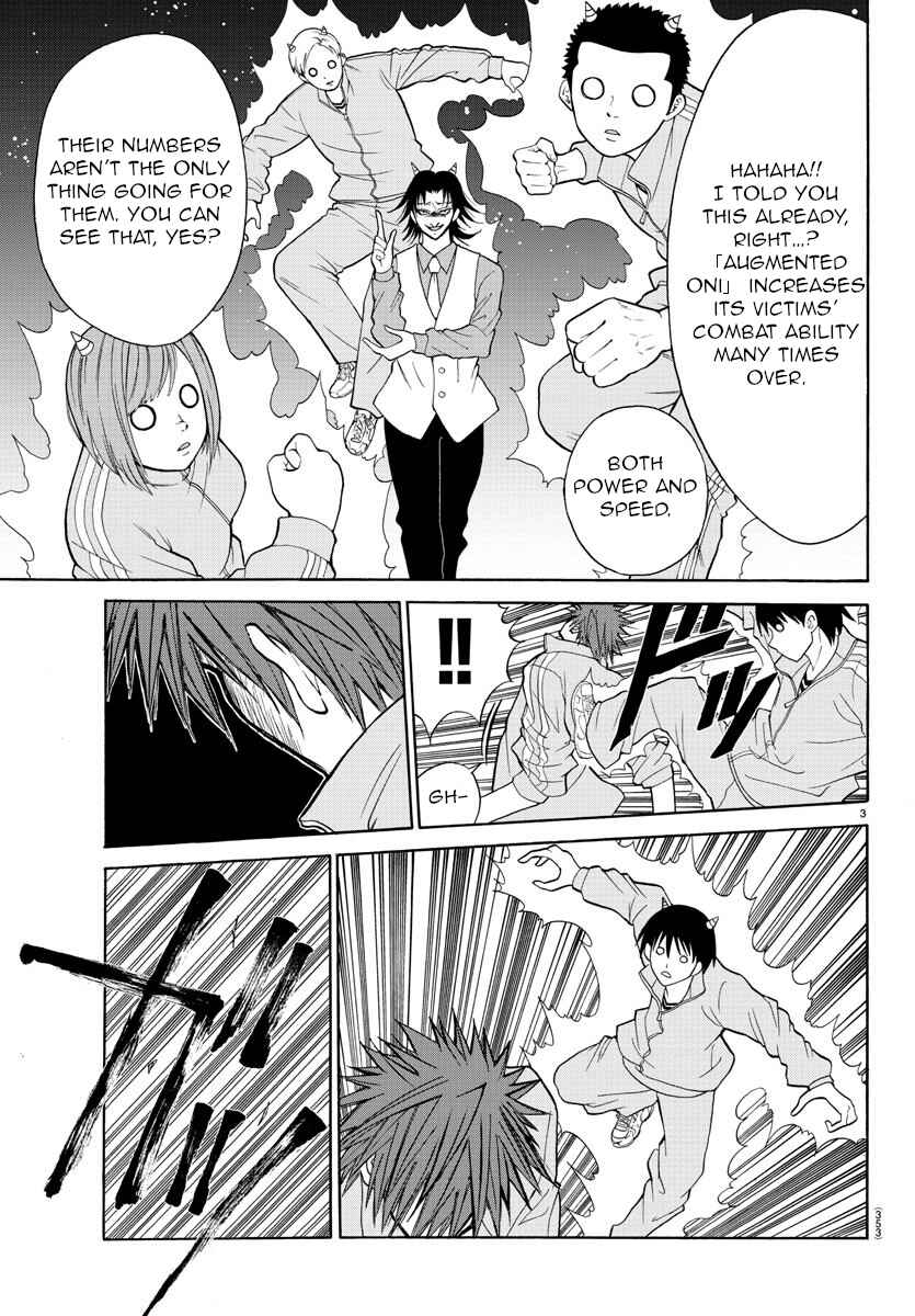 Page 3 Chapter 19 Oni no Youna LoveCome