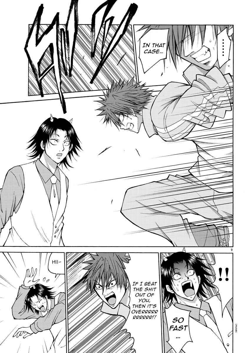 Page 9 Chapter 19 Oni no Youna LoveCome
