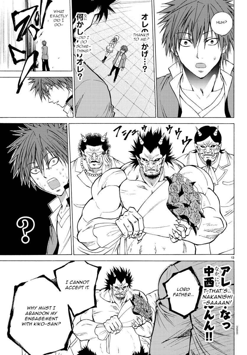 Page 13 Chapter 3 Oni no Youna LoveCome