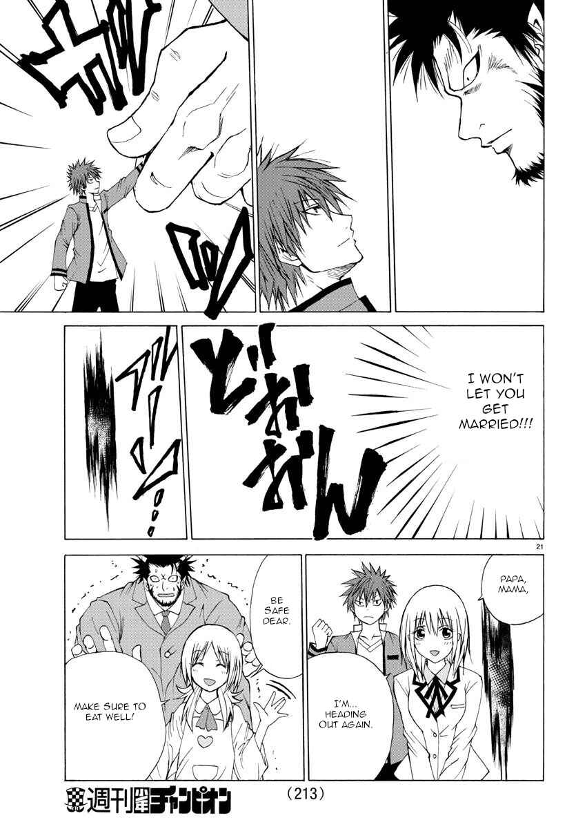 Page 21 Chapter 3 Oni no Youna LoveCome