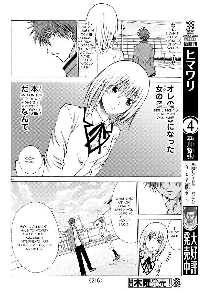 Page 24 Chapter 3 Oni no Youna LoveCome