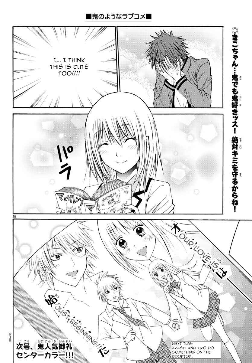 Page 28 Chapter 3 Oni no Youna LoveCome