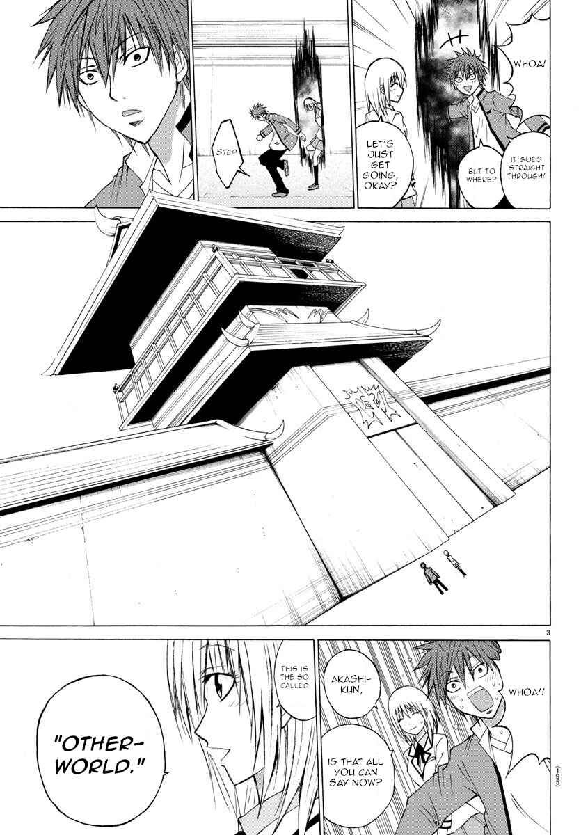Page 3 Chapter 3 Oni no Youna LoveCome
