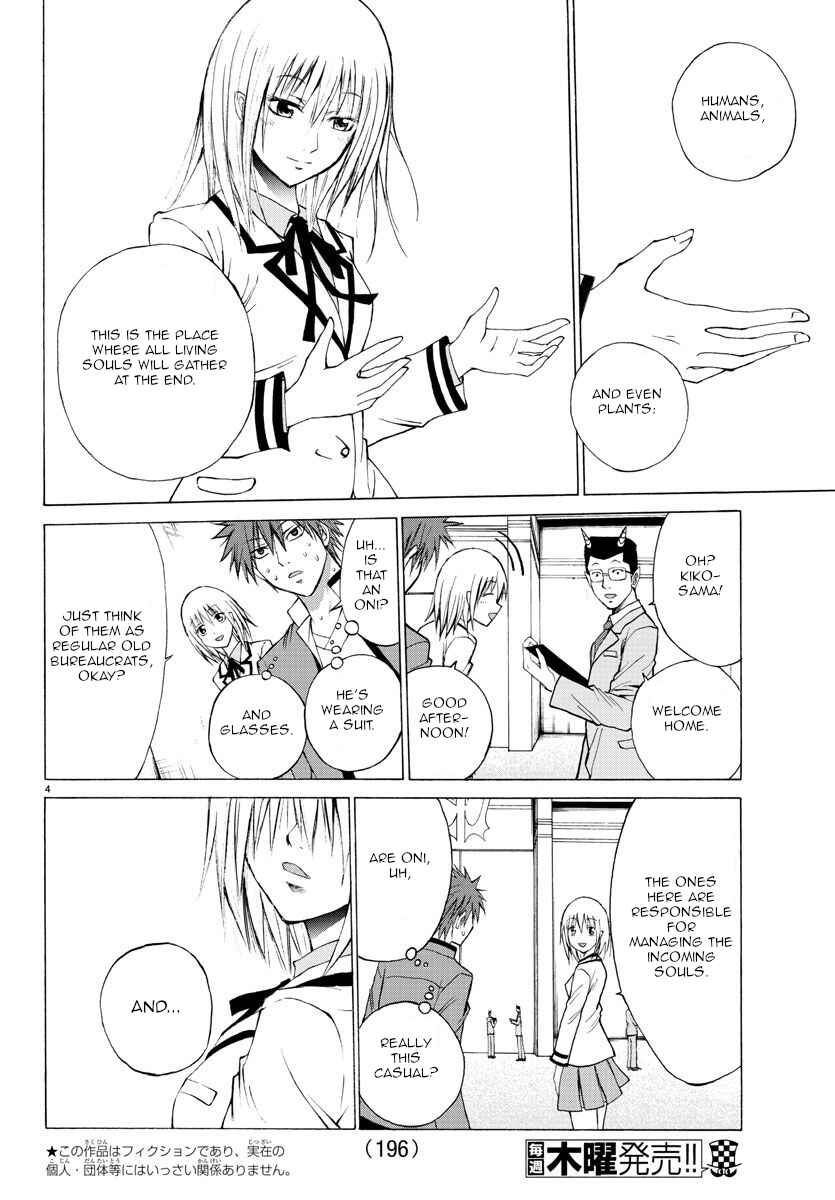 Page 4 Chapter 3 Oni no Youna LoveCome