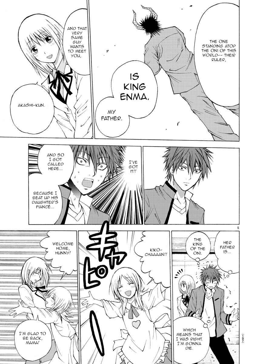 Page 5 Chapter 3 Oni no Youna LoveCome