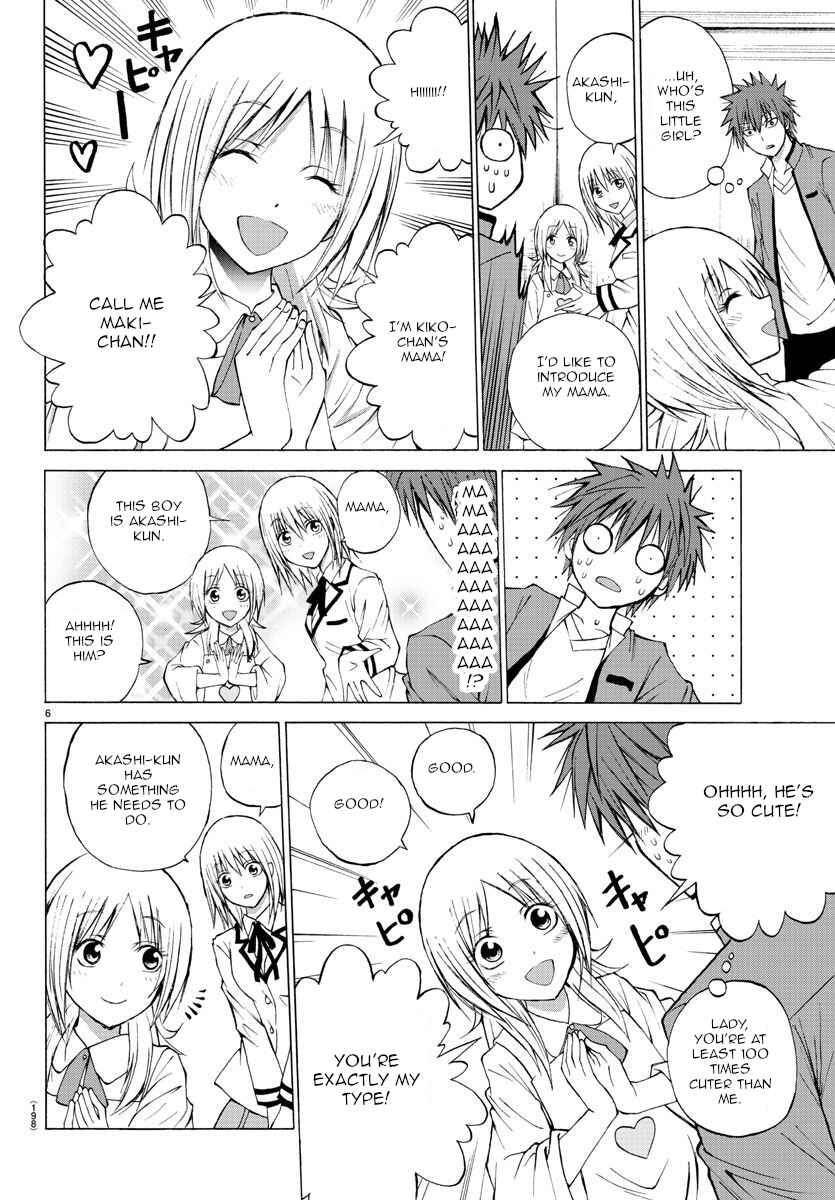 Page 6 Chapter 3 Oni no Youna LoveCome