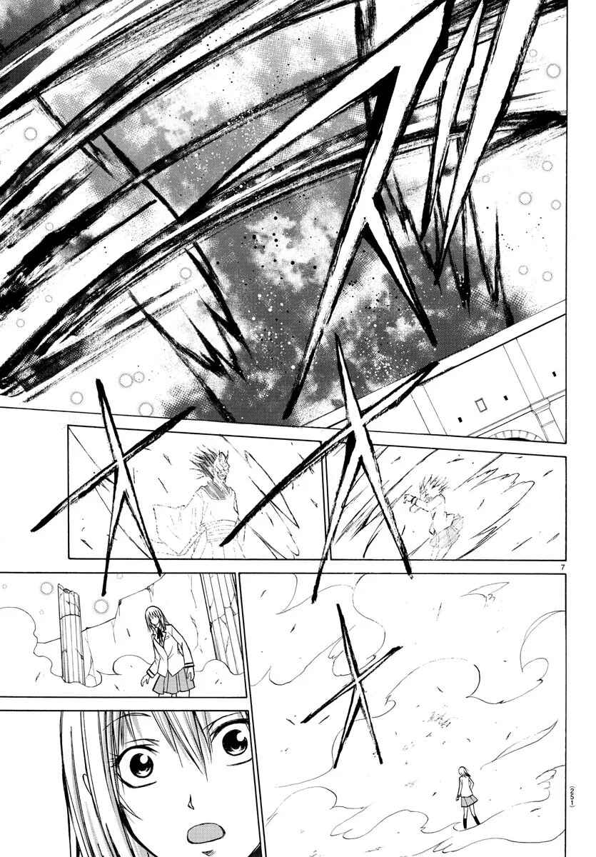 Page 10 Chapter 41 Oni no Youna LoveCome