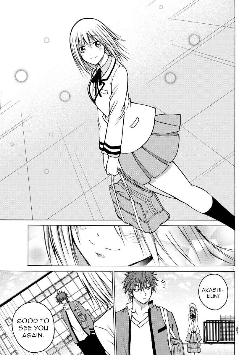 Page 22 Chapter 41 Oni no Youna LoveCome