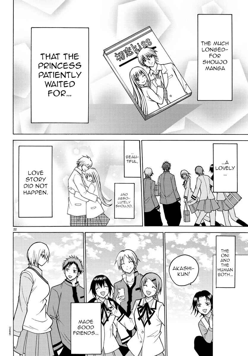 Page 25 Chapter 41 Oni no Youna LoveCome