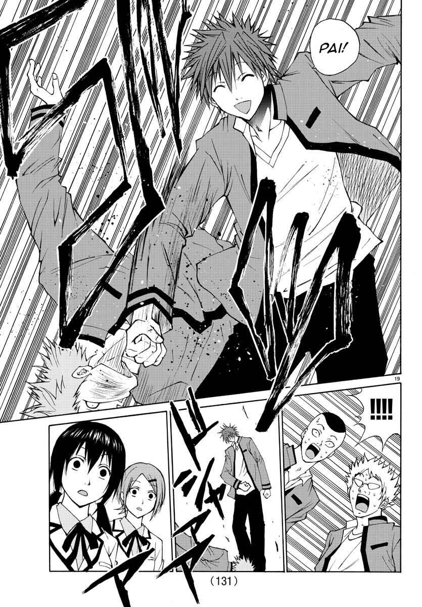Page 21 Chapter 4 Oni no Youna LoveCome