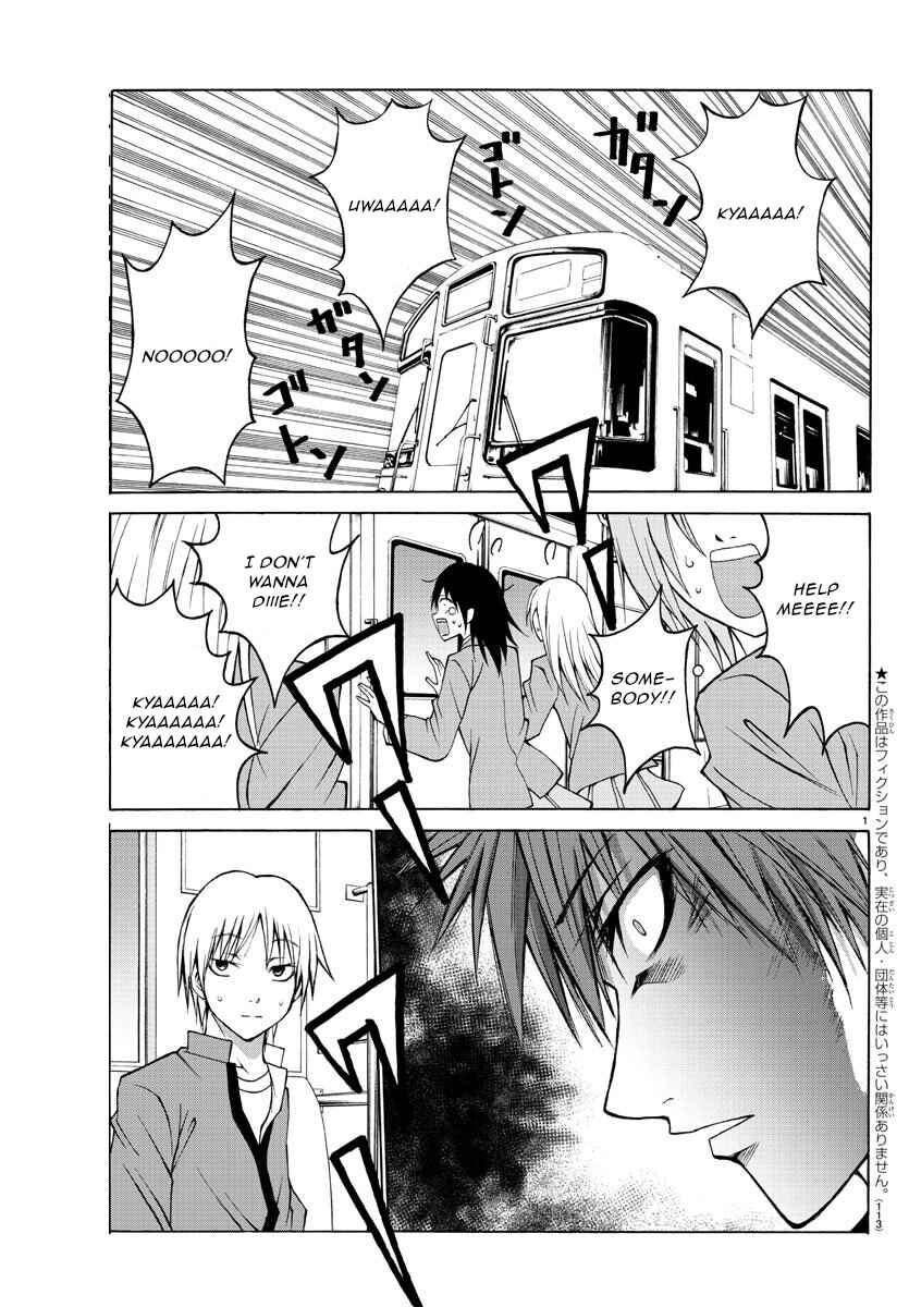 Page 3 Chapter 4 Oni no Youna LoveCome