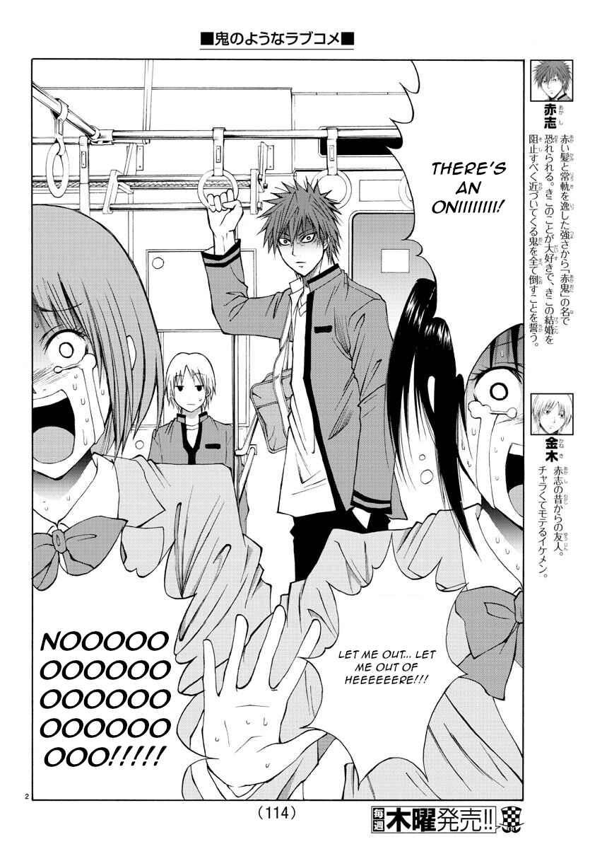 Page 4 Chapter 4 Oni no Youna LoveCome