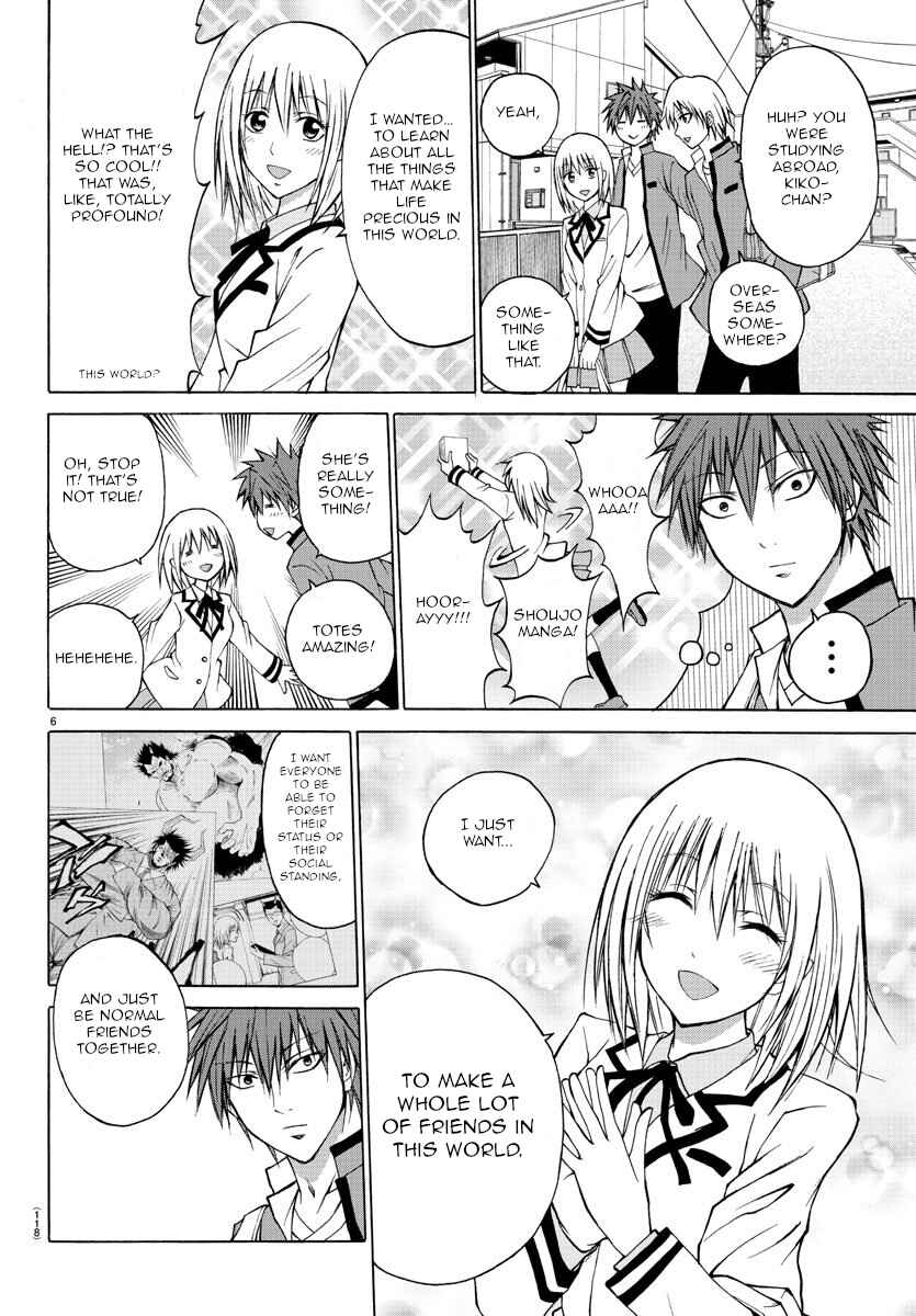 Page 8 Chapter 4 Oni no Youna LoveCome